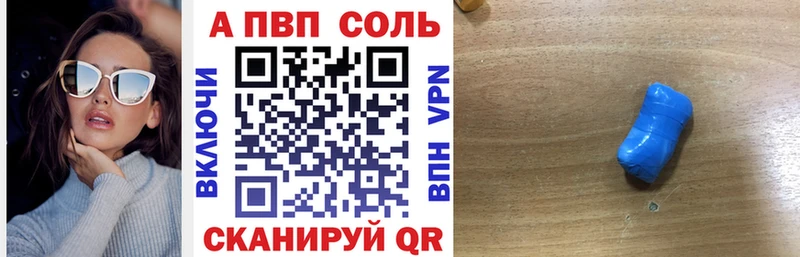 Купить Alpha PVP  Cocaine  Мефедрон  Кетамин  Конопля  АМФ  Кириллов