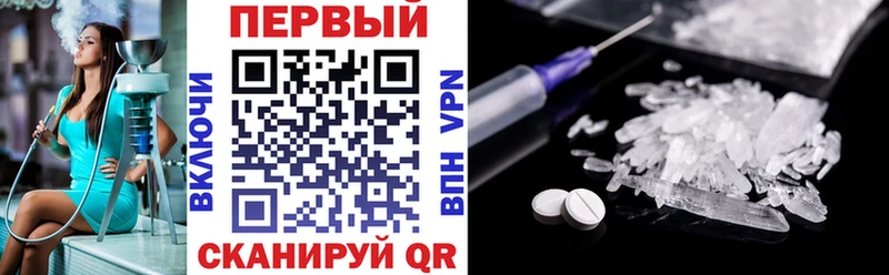 Амфетамин 97%  Купить закладки  Кириллов 