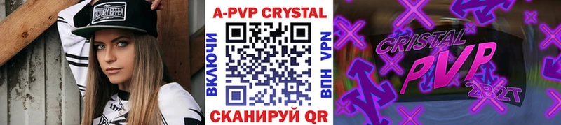 Alfa_PVP СК  Купить где  Кириллов 