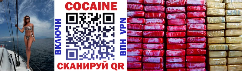 COCAIN 97%  Купить где  Кириллов 
