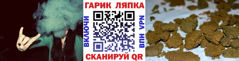 ГАШ Premium  Купить закладки  Кириллов 