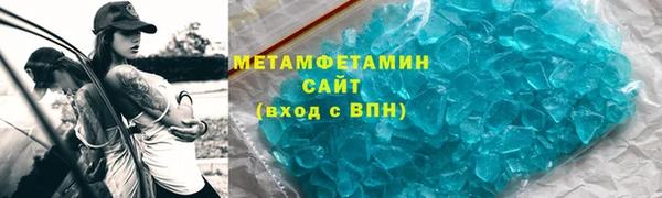 2c-b Магас