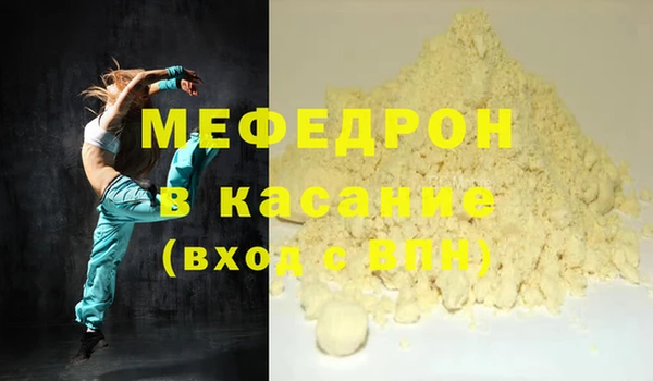 а пвп мука Майский