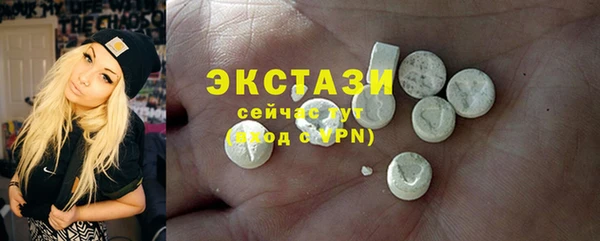 2c-b Магас