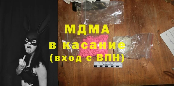 ECSTASY Магадан