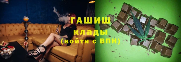 2c-b Магас