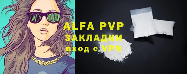 2c-b Магас