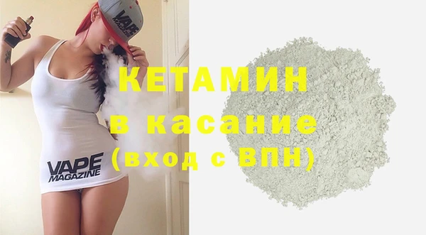 2c-b Магас