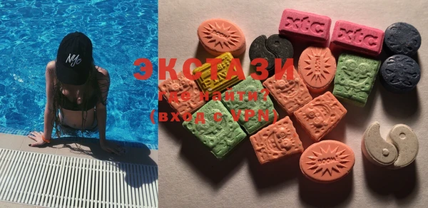 ECSTASY Магадан