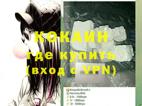 2c-b Магас