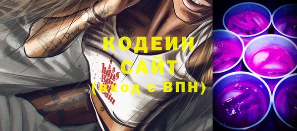 2c-b Магас