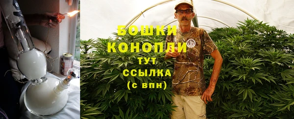 2c-b Магас