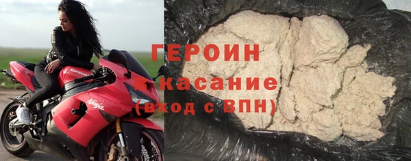 2c-b Магас