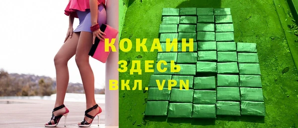 ECSTASY Магадан