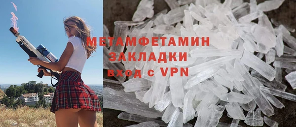 2c-b Магас
