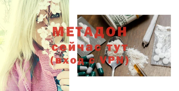 2c-b Магас