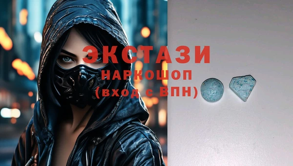 ECSTASY Магадан