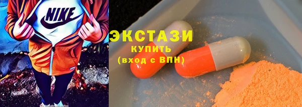 2c-b Магас