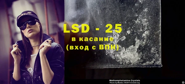 ECSTASY Магадан