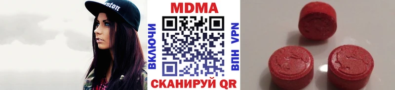 MDMA Molly  Купить  Кириллов 