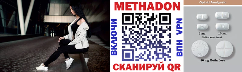 Купить закладки  Кириллов  Метадон VHQ 