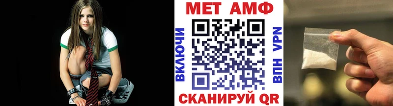 МЕТАМФЕТАМИН винт  Купить закладки  Кириллов 